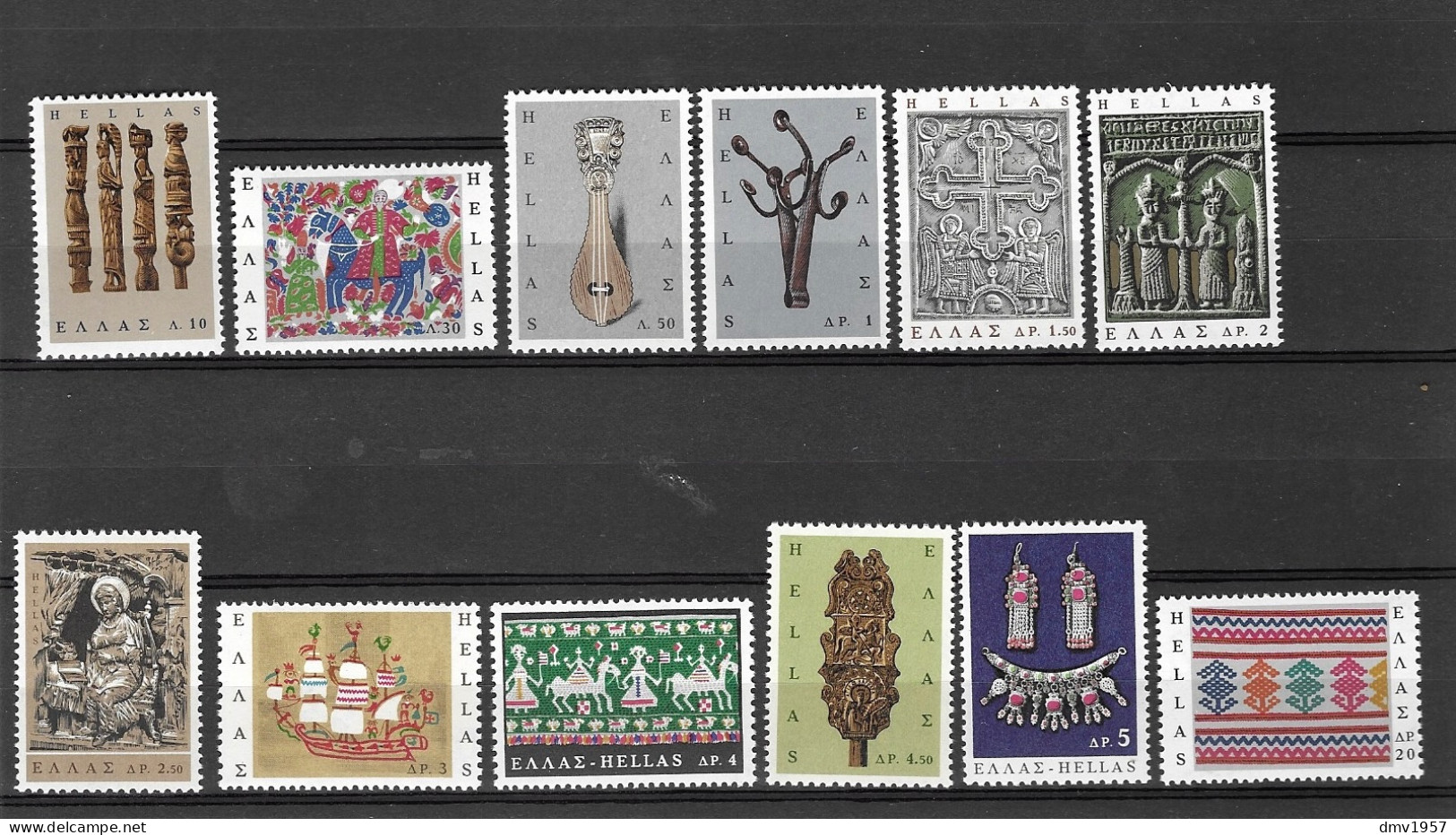 Greece 1966 MNH Greek Popular Art Sg 103/34 - Neufs