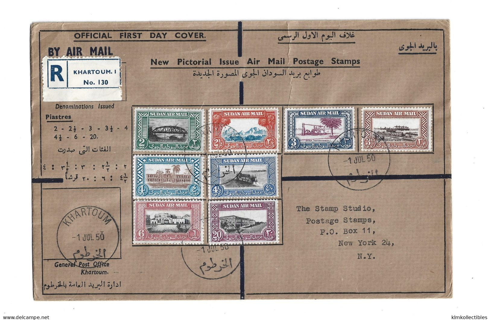 GREAT BRITAIN UNITED KINGDOM ENGLAND COLONIES - SUDAN - 1950 FULL SET AIRMAIL ON COVER TO USA - REAL CIRCULATION - Soudan (1954-...)