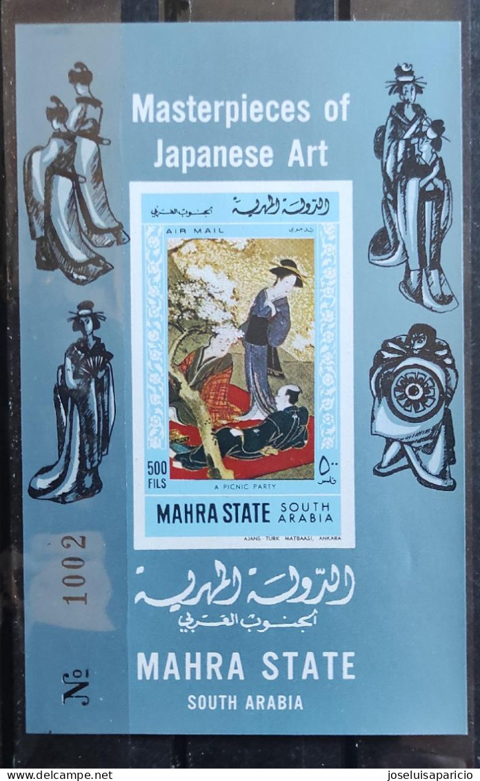OBRAS DEL ARTE  JAPONES -HOJA NO DENTADA NuMERADA MNH++ - Museos
