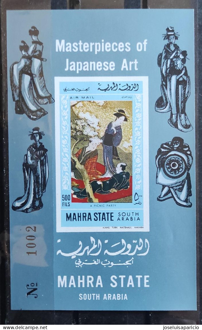 OBRAS DEL ARTE  JAPONES -HOJA NO DENTADA NuMERADA MNH++ - Museen