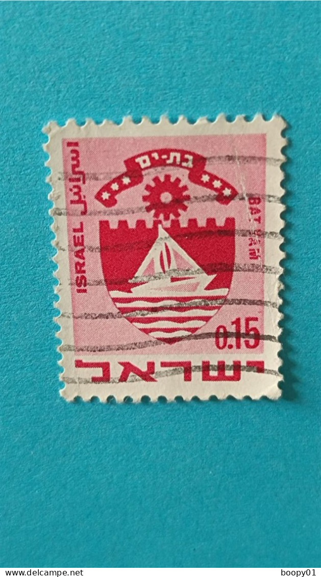 ISRAËL - ISRAEL -Timbre 1969 : Armoiries Des Villes - Ville De Bat Yam - Gebraucht (ohne Tabs)