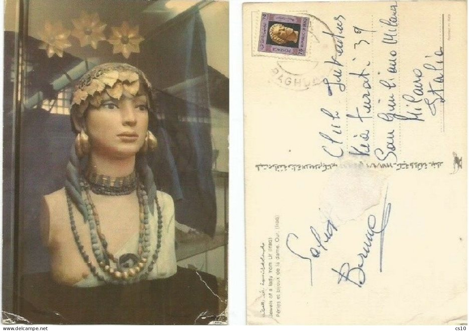 Iraq Irak Jewels Of A Lady From UR - Pcard Used Late 70's To Italy - Irak