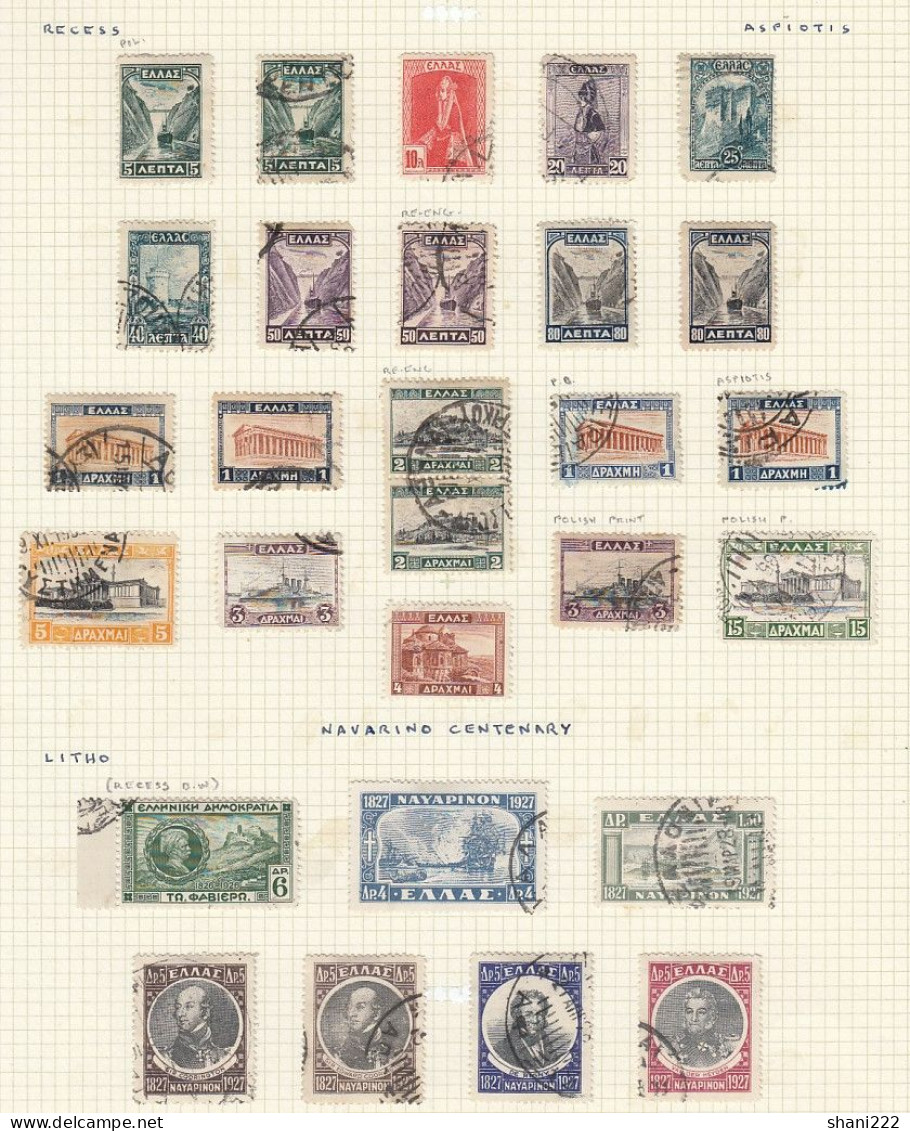 Greece 1927 Collection On Page (2-134) - Used Stamps