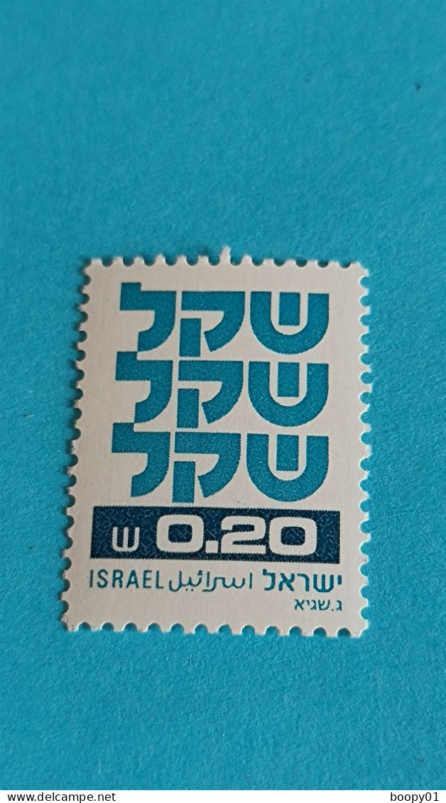 ISRAËL - ISRAEL - Timbre 1980 : Symboles Du Sheqel (ou Shekel), Monnaie Nationale - Ongebruikt (zonder Tabs)