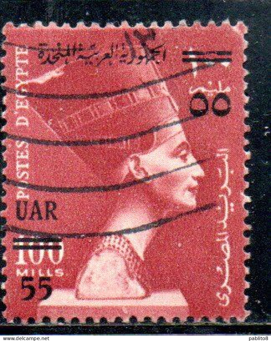 UAR EGYPT EGITTO 1959 SURCHARGED QUEEN NEFERTITI 55m On 100m USED USATO OBLITERE' - Used Stamps
