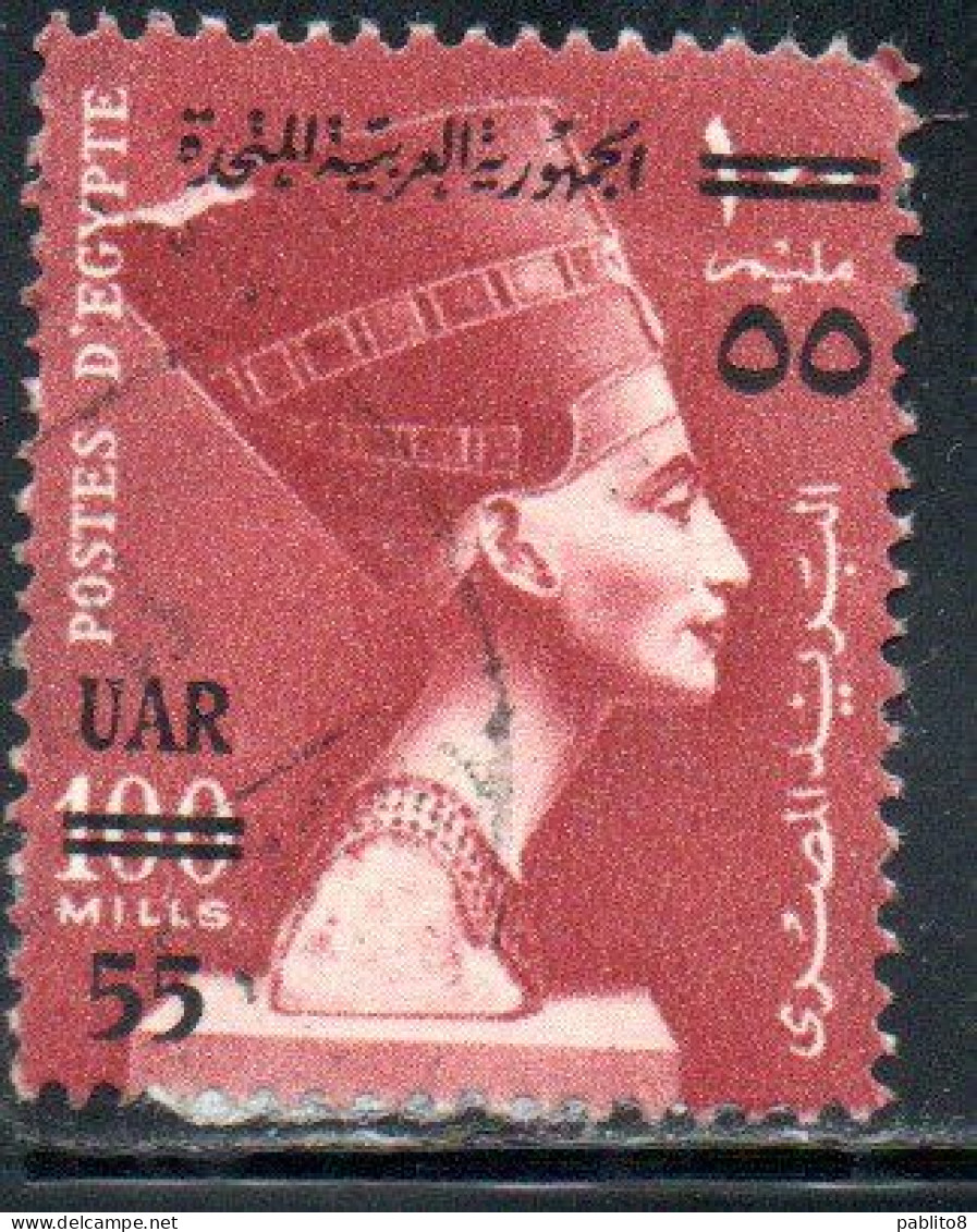 UAR EGYPT EGITTO 1959 SURCHARGED QUEEN NEFERTITI 55m On 100m USED USATO OBLITERE' - Oblitérés