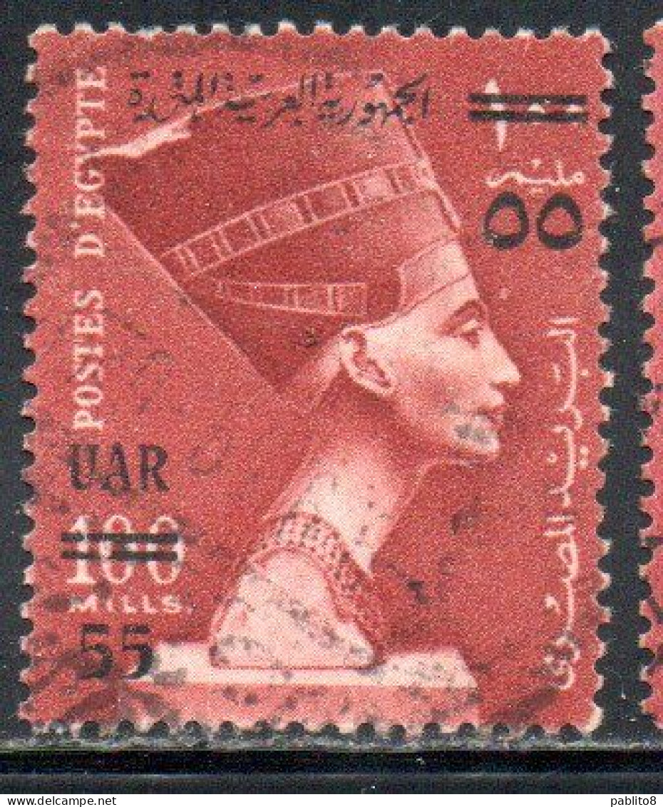 UAR EGYPT EGITTO 1959 SURCHARGED QUEEN NEFERTITI 55m On 100m USED USATO OBLITERE' - Gebraucht