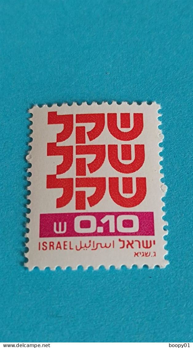 ISRAËL - ISRAEL - Timbre 1980 : Symboles Du Sheqel (ou Shekel), Monnaie Nationale - Unused Stamps (without Tabs)