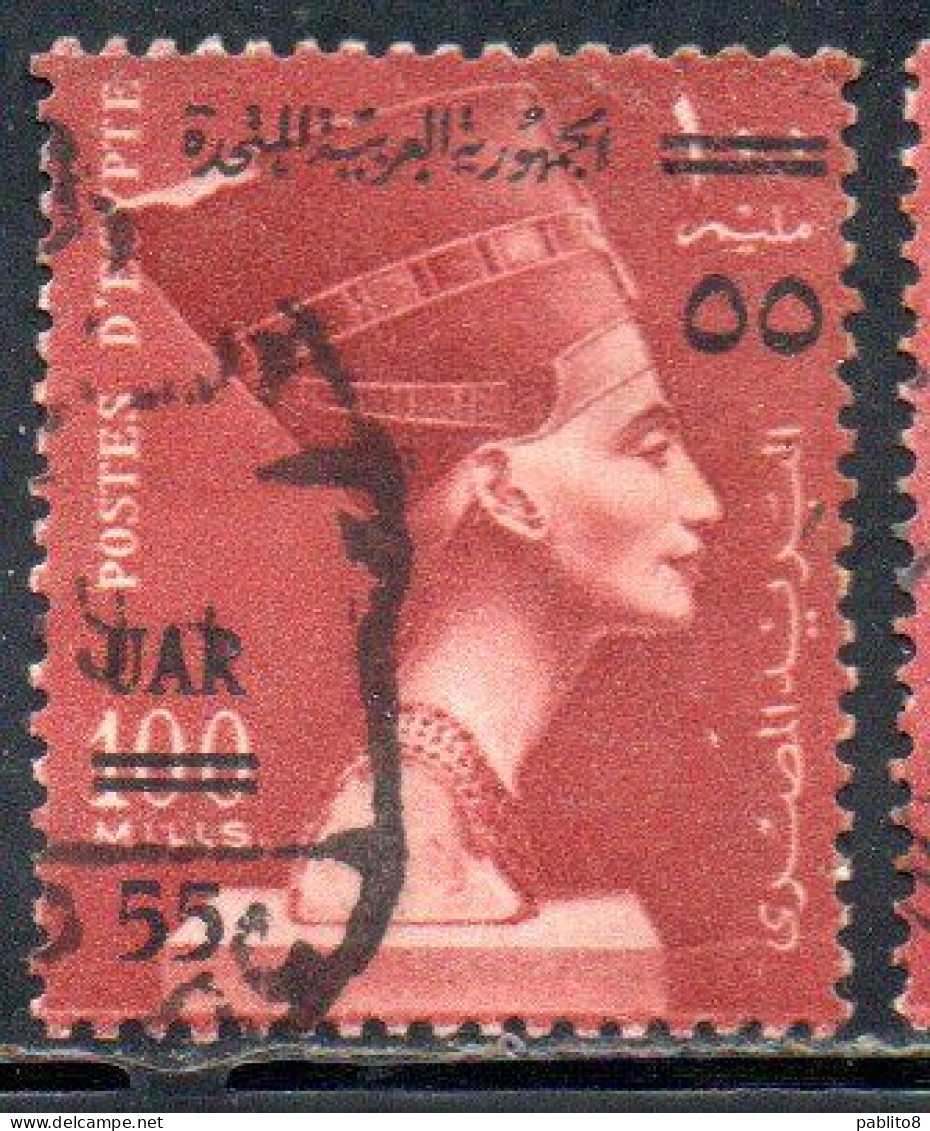 UAR EGYPT EGITTO 1959 SURCHARGED QUEEN NEFERTITI 55m On 100m USED USATO OBLITERE' - Gebraucht