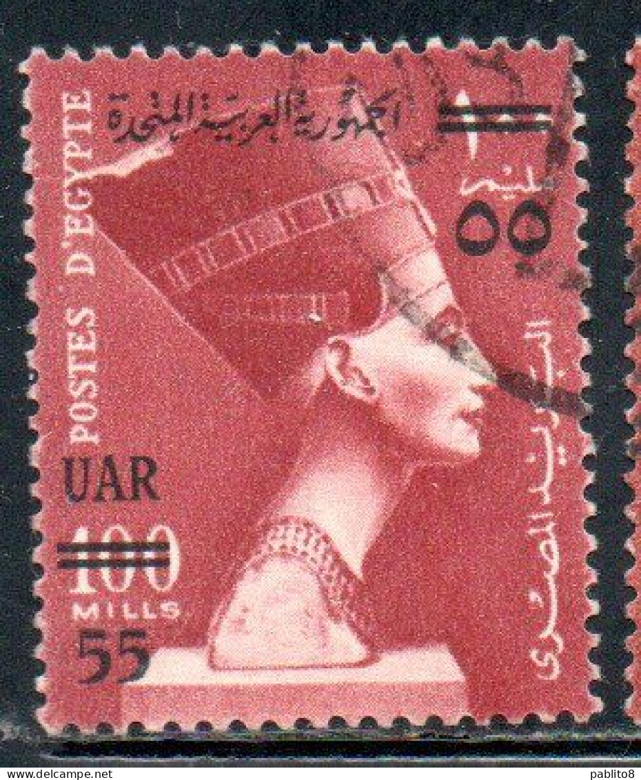 UAR EGYPT EGITTO 1959 SURCHARGED QUEEN NEFERTITI 55m On 100m USED USATO OBLITERE' - Gebraucht