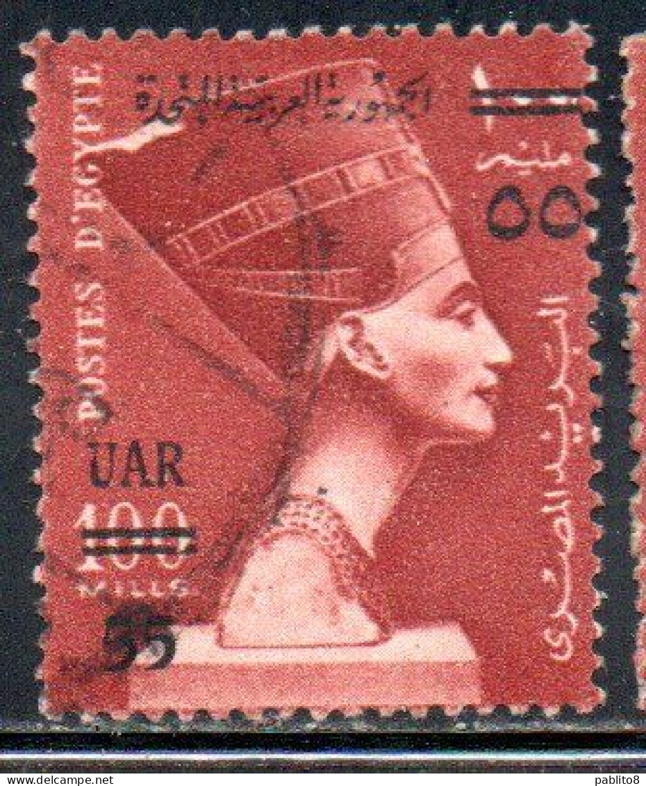 UAR EGYPT EGITTO 1959 SURCHARGED QUEEN NEFERTITI 55m On 100m USED USATO OBLITERE' - Oblitérés