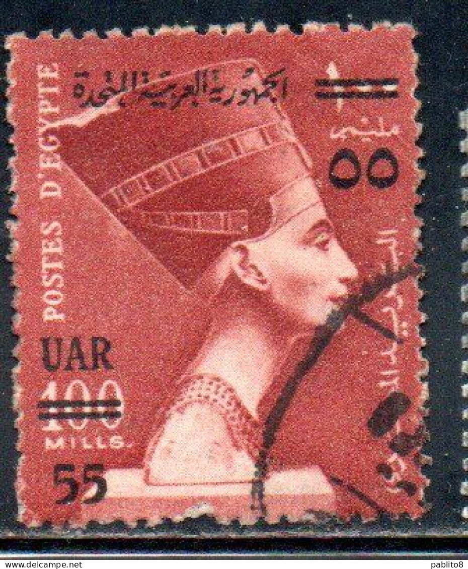 UAR EGYPT EGITTO 1959 SURCHARGED QUEEN NEFERTITI 55m On 100m USED USATO OBLITERE' - Usados