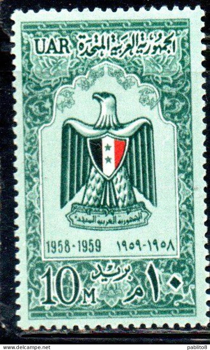 UAR EGYPT EGITTO 1959 FIRST ANNIVERSARY OF UNITED ARAB REPUBLIC 10m MNH - Nuovi