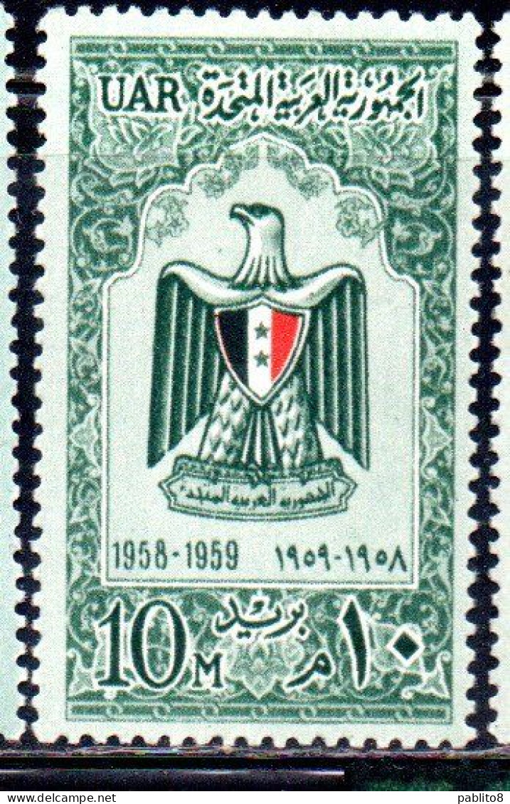 UAR EGYPT EGITTO 1959 FIRST ANNIVERSARY OF UNITED ARAB REPUBLIC 10m  MH - Nuovi