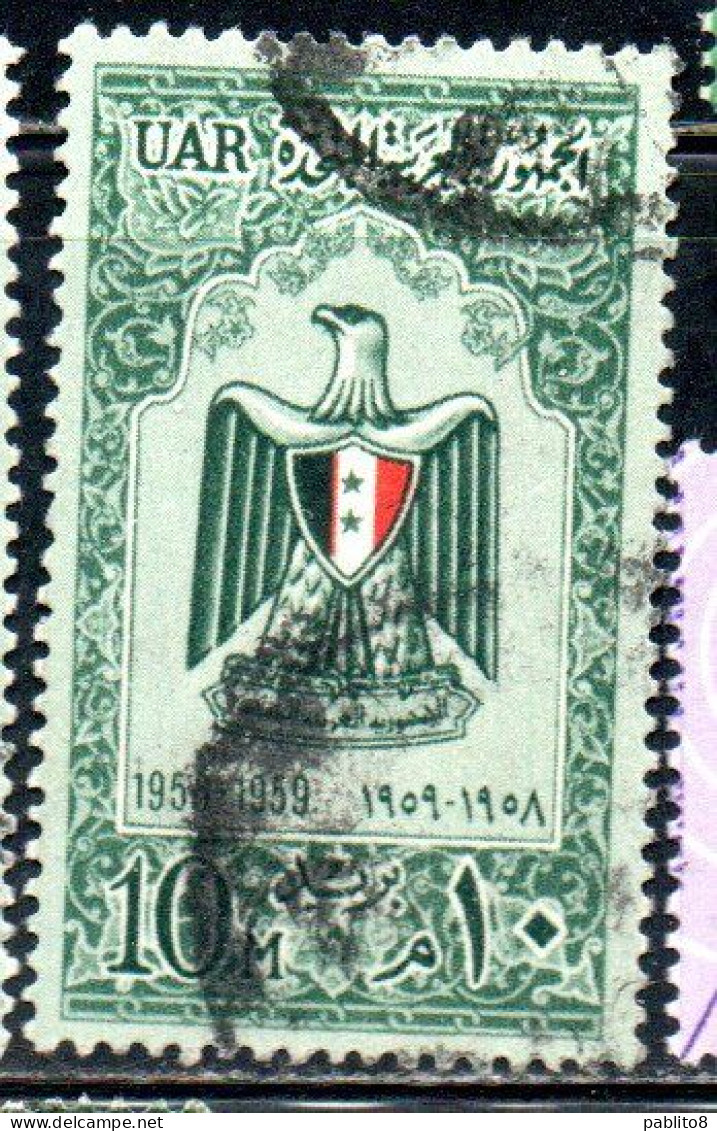 UAR EGYPT EGITTO 1959 FIRST ANNIVERSARY OF UNITED ARAB REPUBLIC 10m USED USATO OBLITERE' - Usados