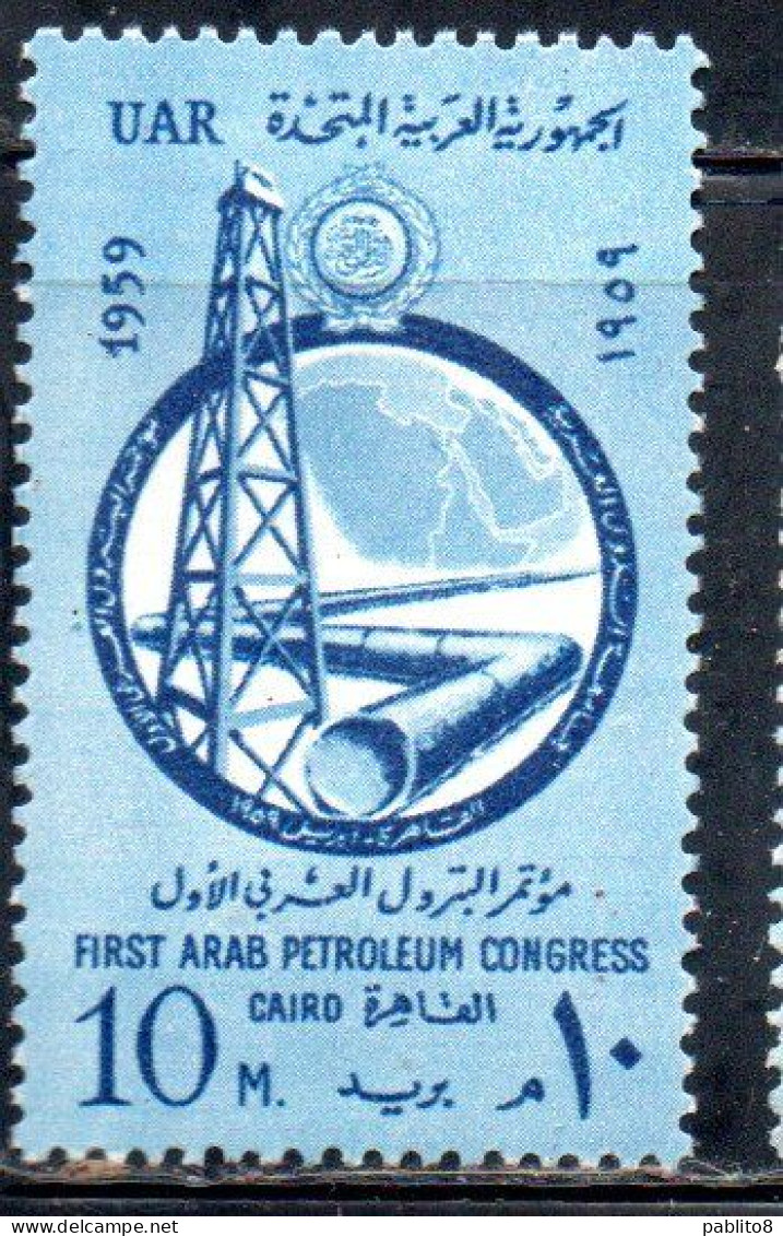 UAR EGYPT EGITTO 1959 FIRST ARAB PETROLEUM CONGRESS CAIRO 10m MNH - Nuovi