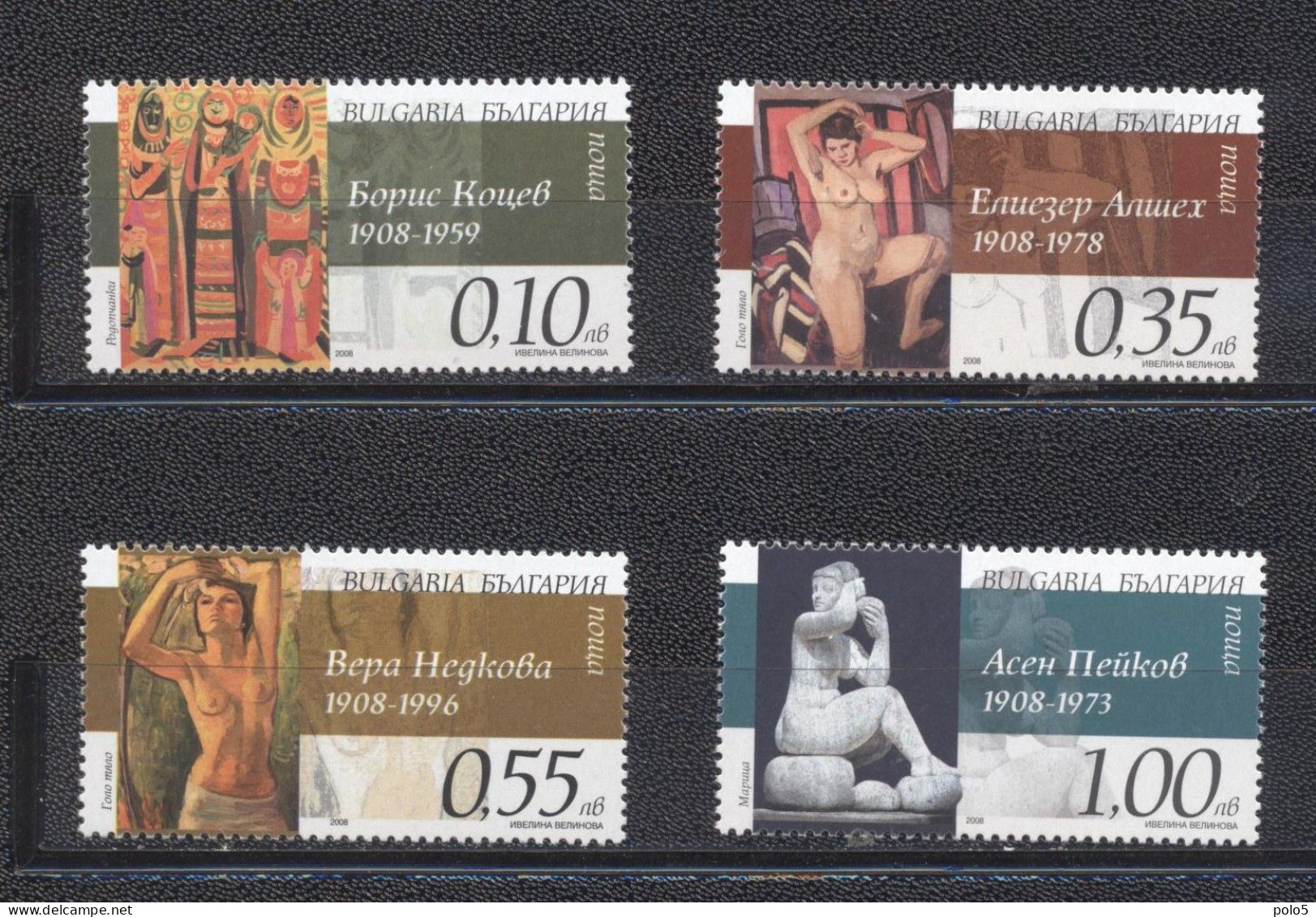 Bulgaria 2008- Birth Anniversaries Set (4v) - Unused Stamps