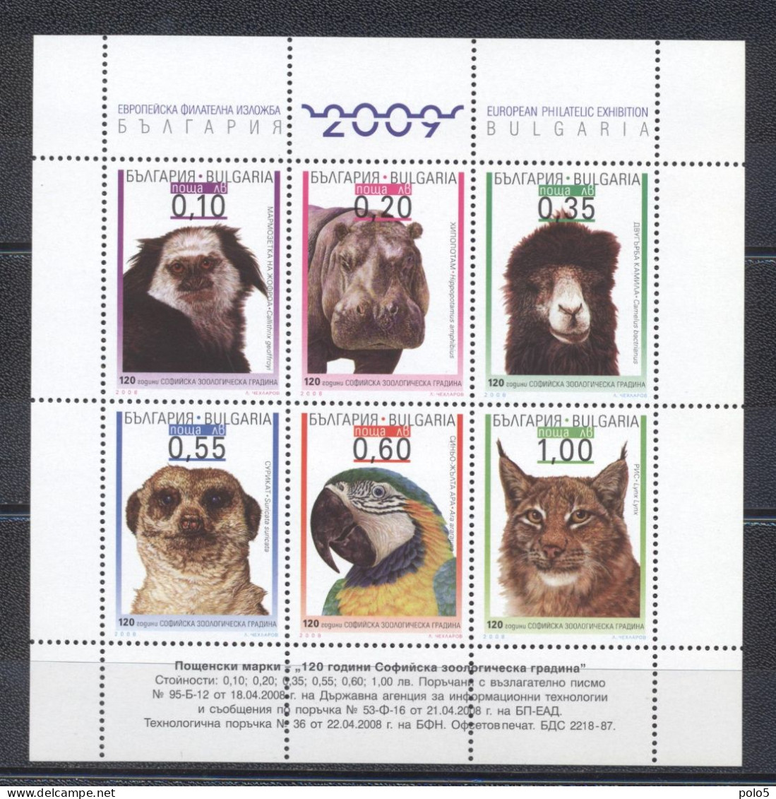 Bulgaria 2008- The 120 Th Anniversary Of Sofia City Zoo M/Sheet - Ungebraucht