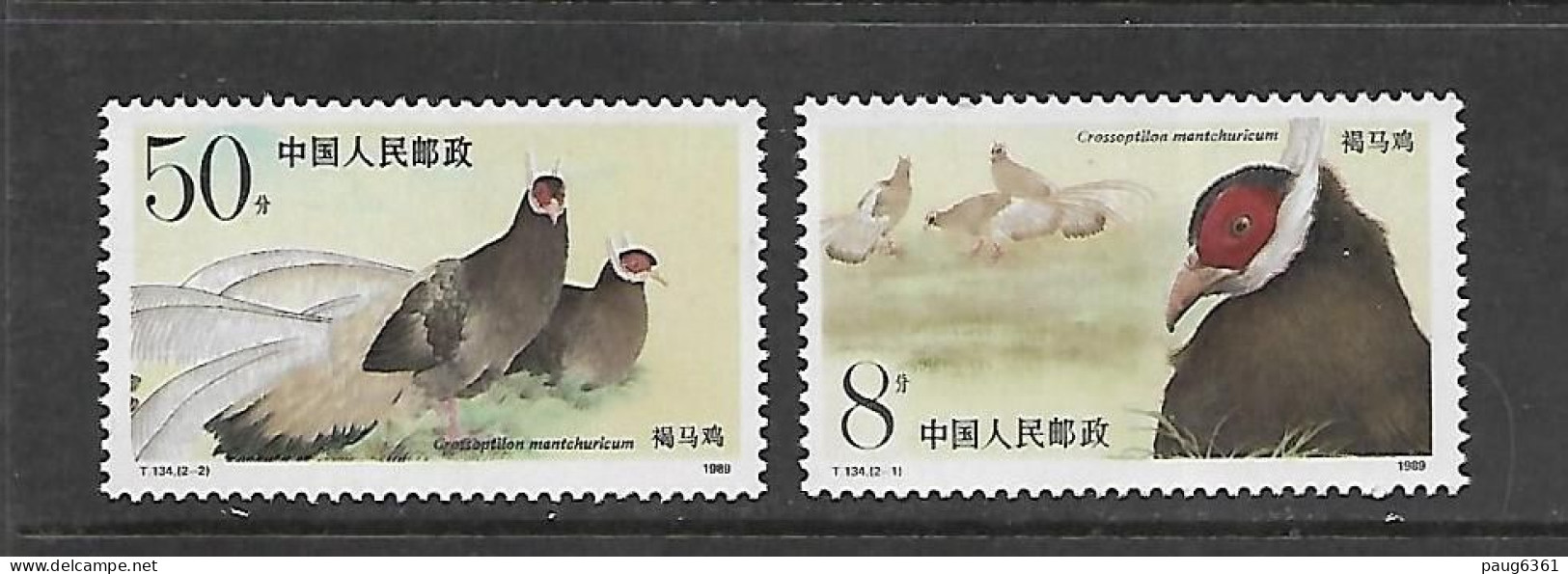 CHINE 1989 FAISANS YVERT  N°2926/2927 NEUF MNH** - Águilas & Aves De Presa