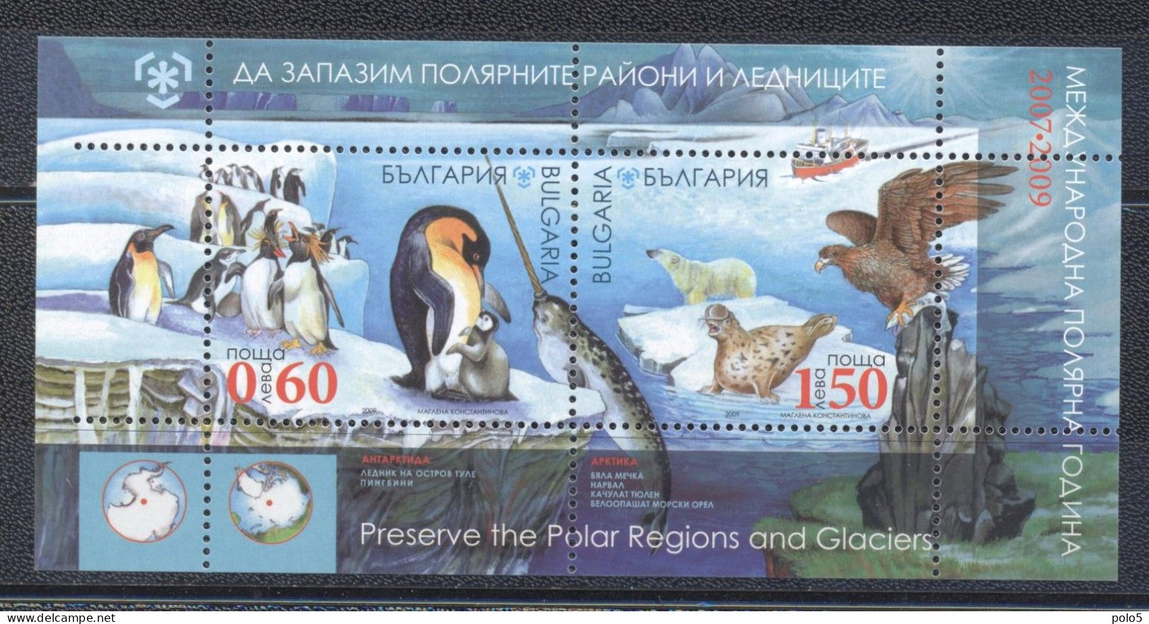 Bulgaria 2009- Polar Animals- Preserve The Polar Region & Glaciers M/Sheet - Nuevos