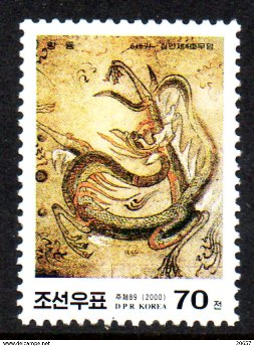 Corée Nord DPR Korea 2922 Peintures Murales Tombeau époque Koguryo ( Dragon Jaune ) - Archéologie