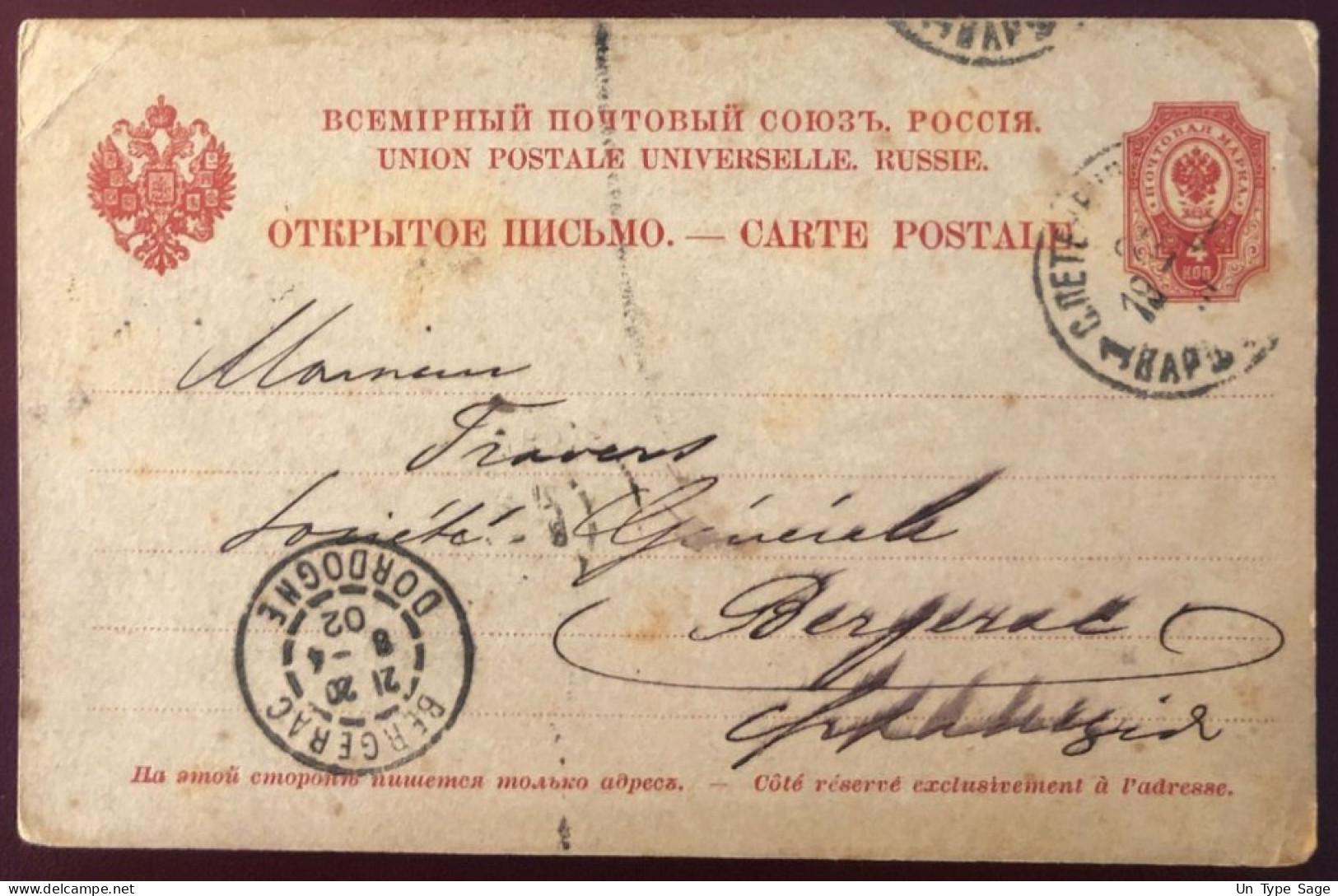 Russie, Entier-carte - Moscou 1902 - (N123) - Entiers Postaux