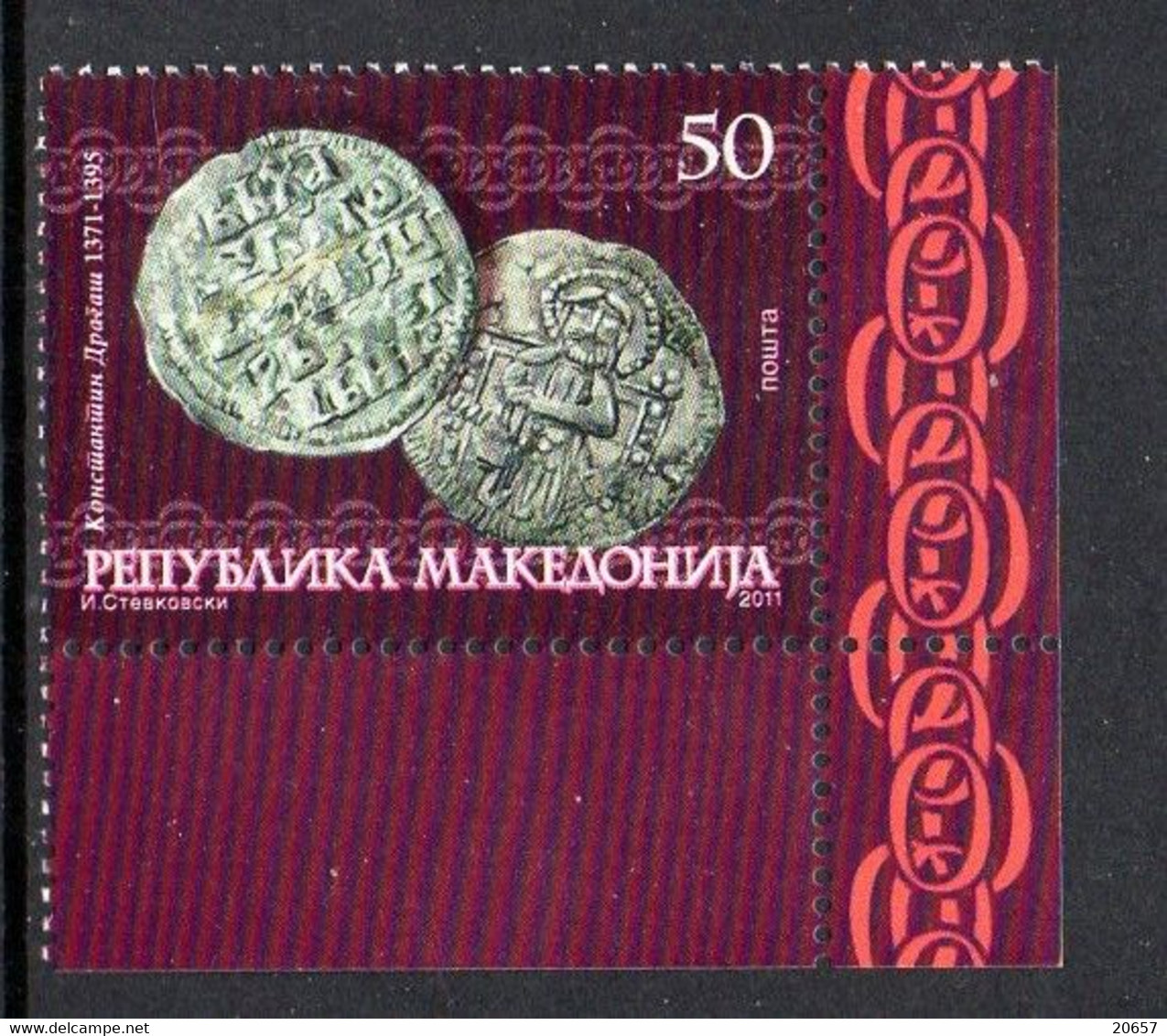 Macedoine Macedonia 0560 Monnaies - Archeologia