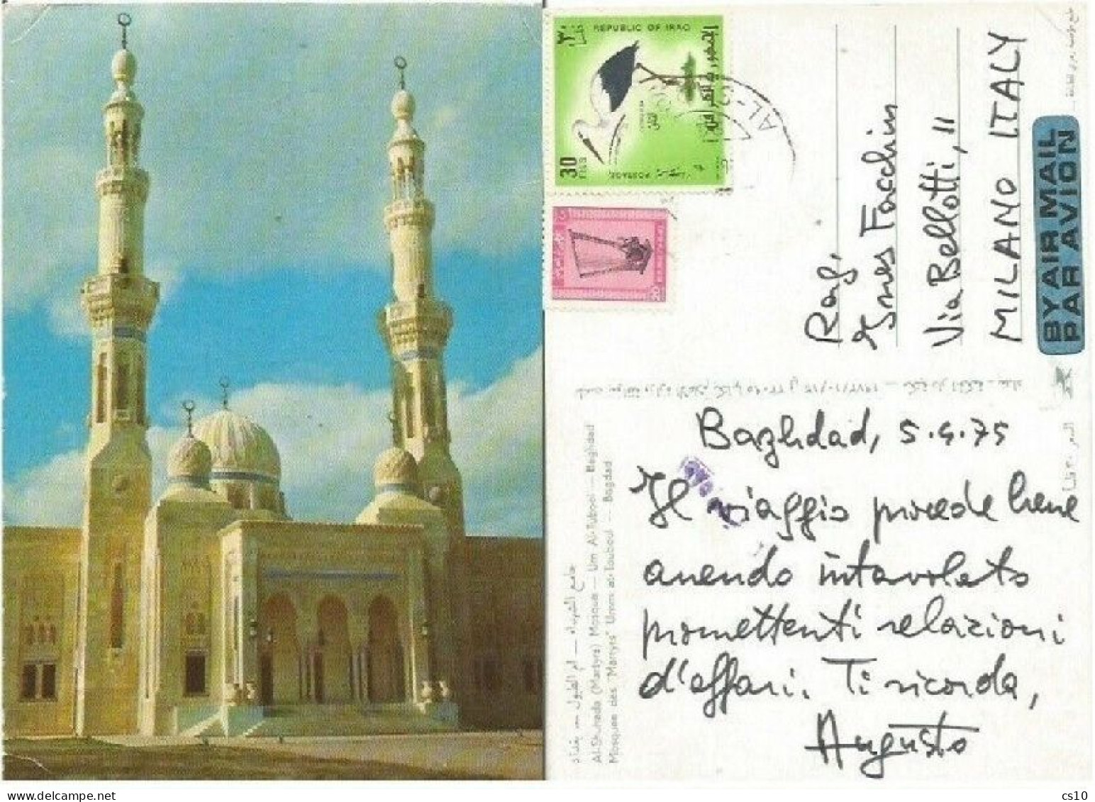 Iraq Irak Baghdad Al-Shuhada Mosque Um Al-Tubool Pcard Used 5apr1975 X Italy With Nice Franking - Iraq