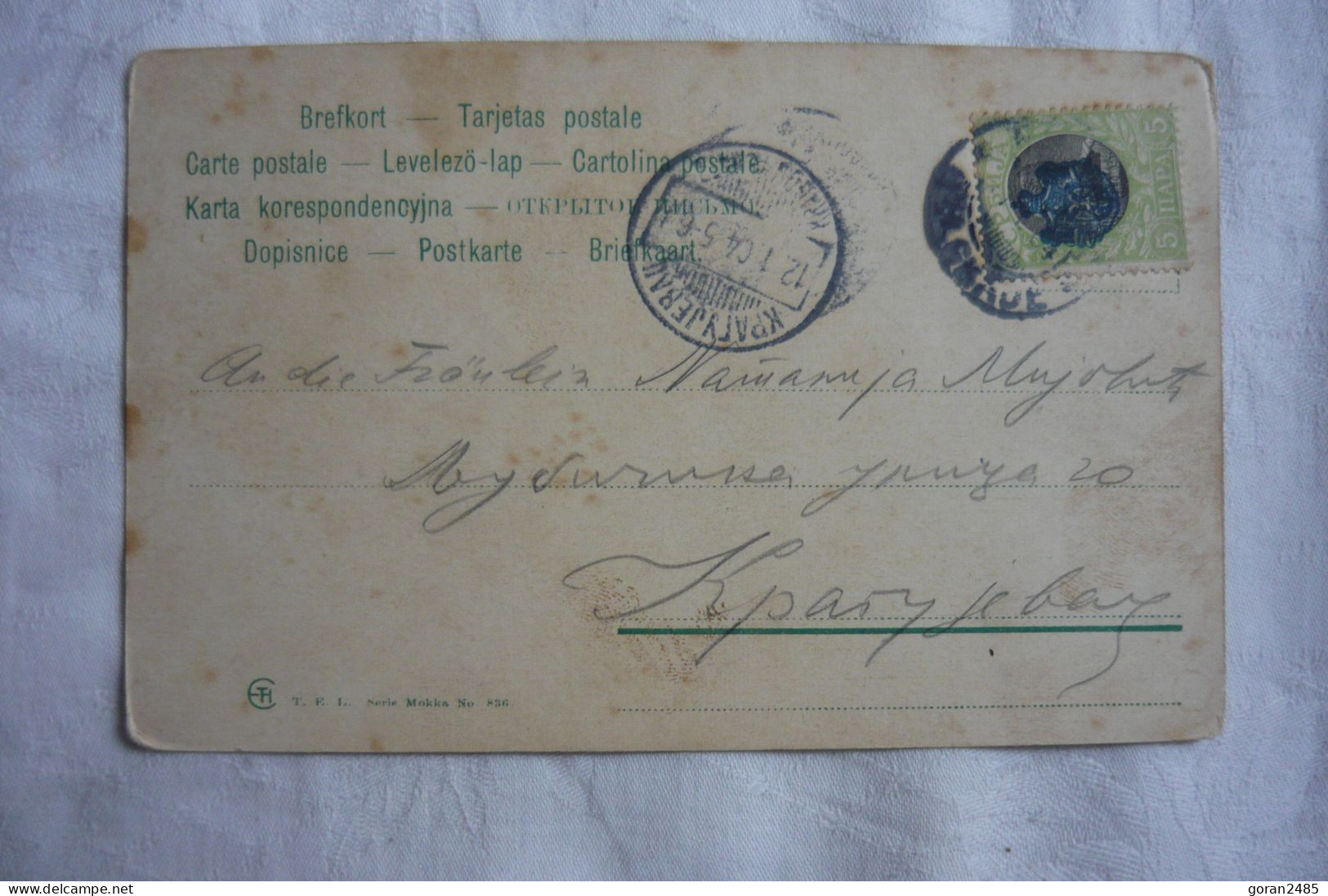 Serbia, Bildganzsache, Us. 1904 - Serbien