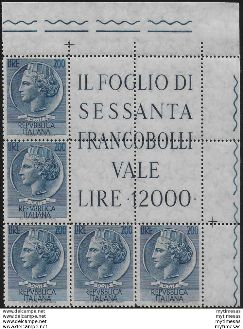 1957 Italia Turrita Lire 200 Blocco Angolare MNH Sassone N. 816 - 1961-70: Mint/hinged