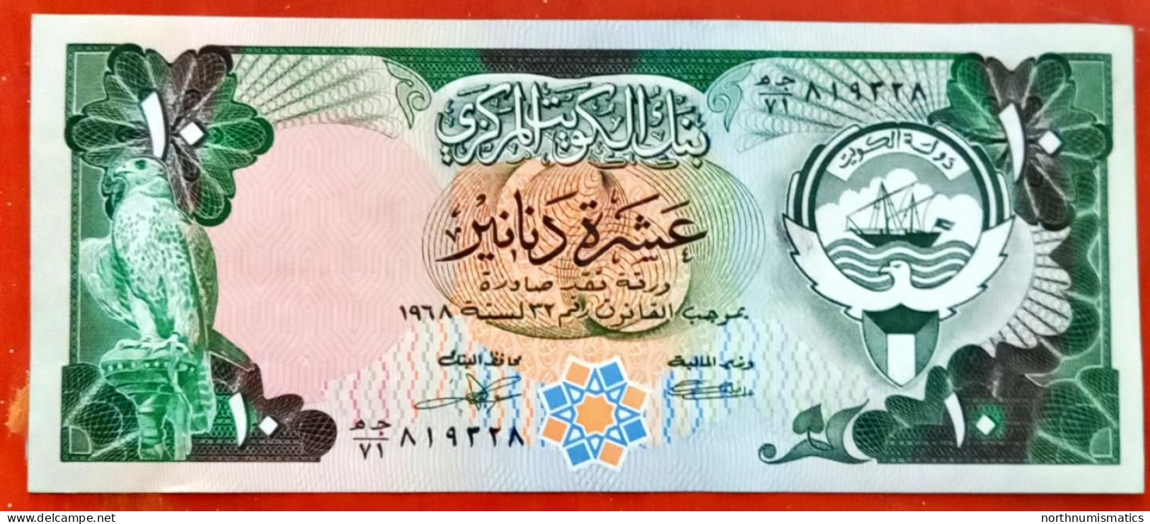 Kuwait 10 Dinars1968 Unc - Koweït