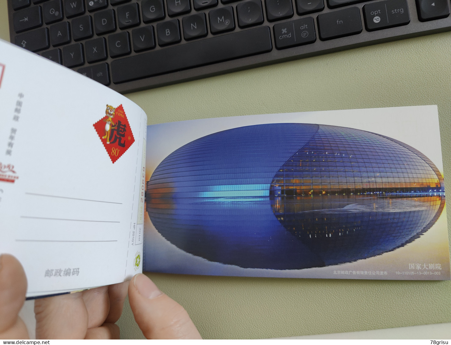 China, Beijing 2008, 10 Postcard Sailing in Qingdao ,Olympique,Olympic Games Olympia JO