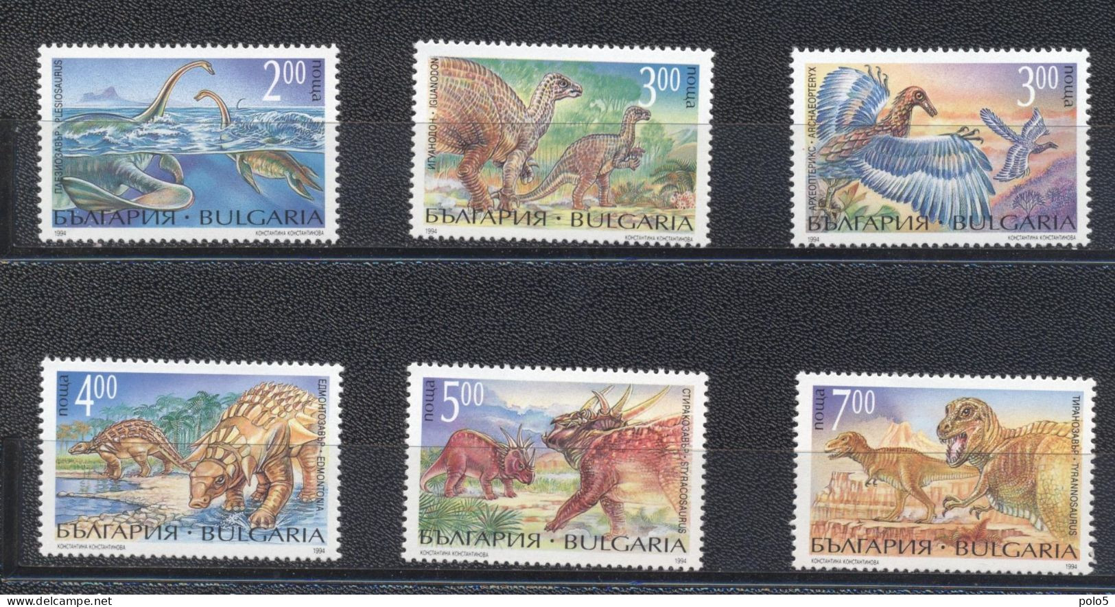 Bulgaria 1994- Prehistoric Animals Set (6v) - Unused Stamps