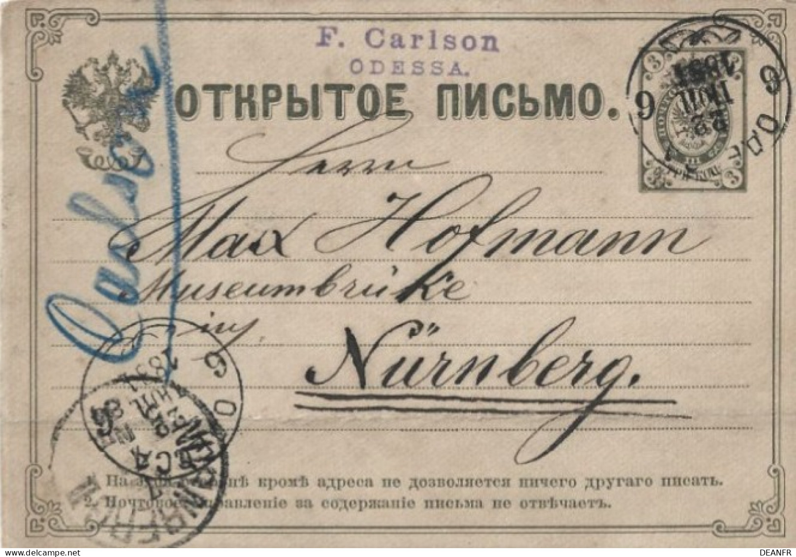 EMPIRE RUSSE : Entier Postal De 3 Kopeck De 1884 . Bon état Général. - Ganzsachen