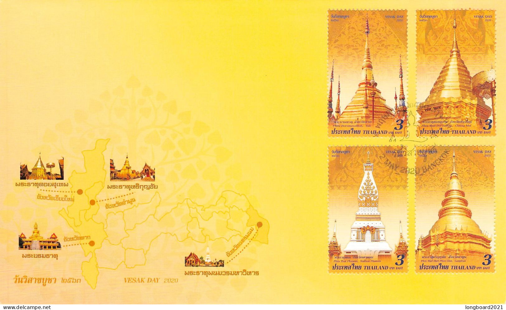 THAILAND - FDC 2020 STUPAS / BUDDHA /6146 - Thailand