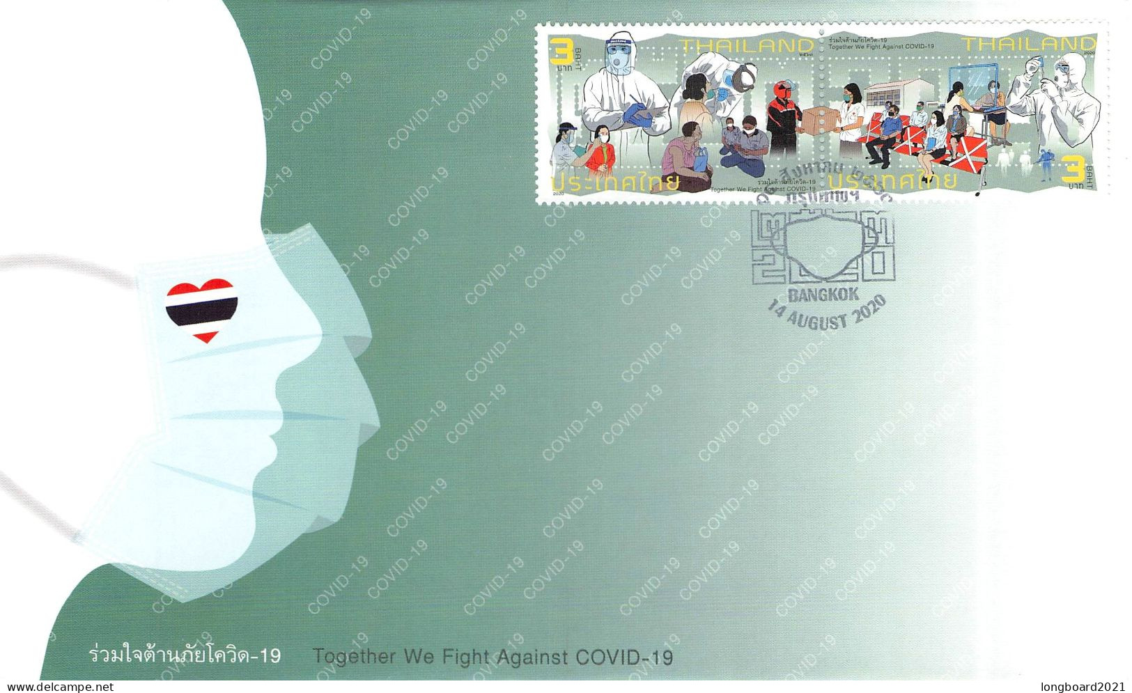 THAILAND - FDC 2020 FIGHT AGAINST COVID-19 /6146 - Thaïlande