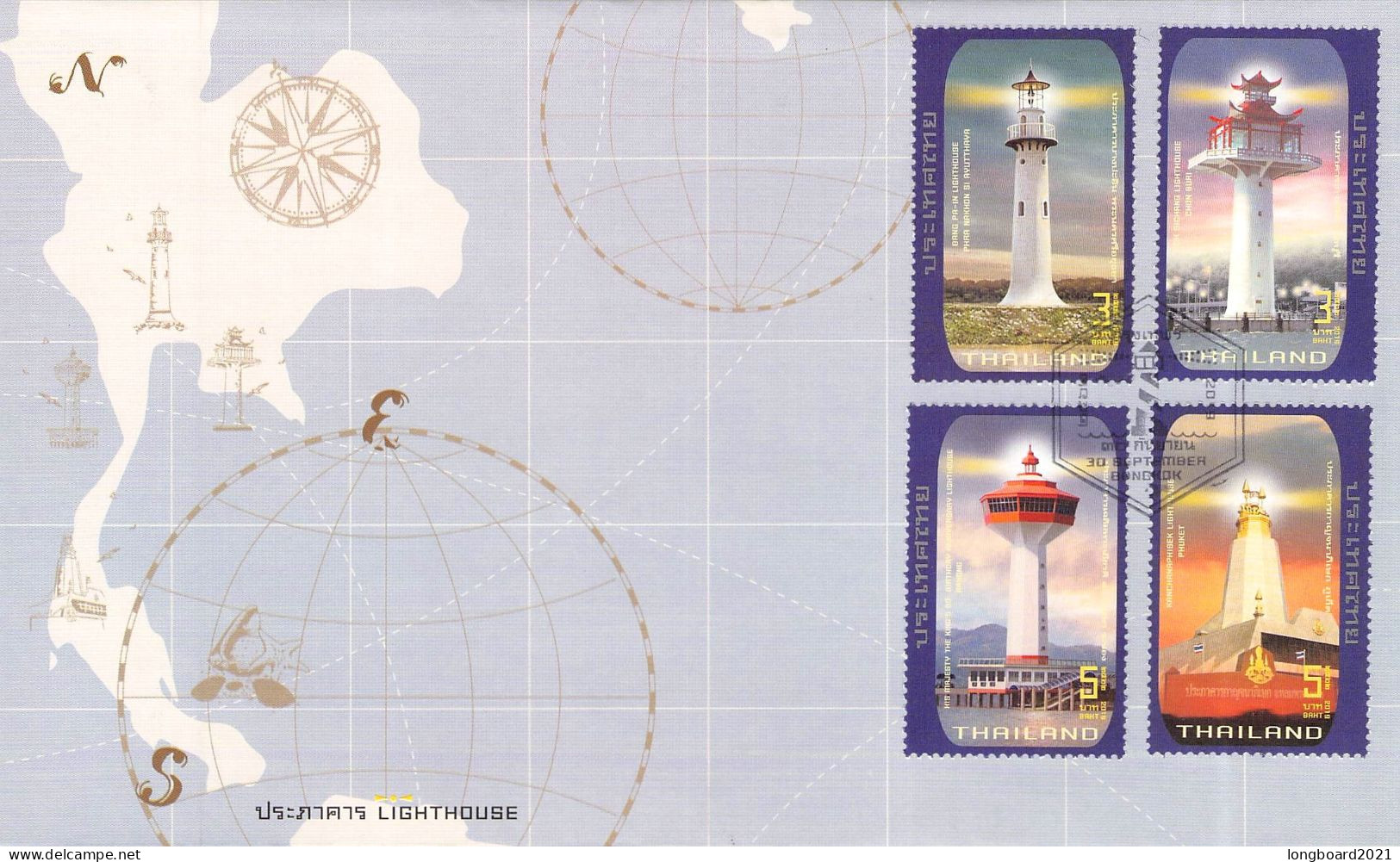 THAILAND - FDC 2019 LIGHTHOUSE /6146 - Thailand