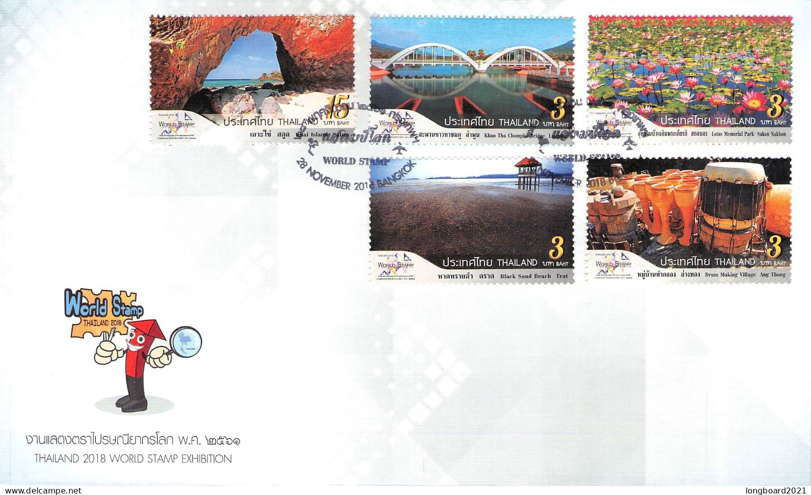 THAILAND - FDC 2018 WORLD STAMP EXHIBITION /6146 - Thaïlande