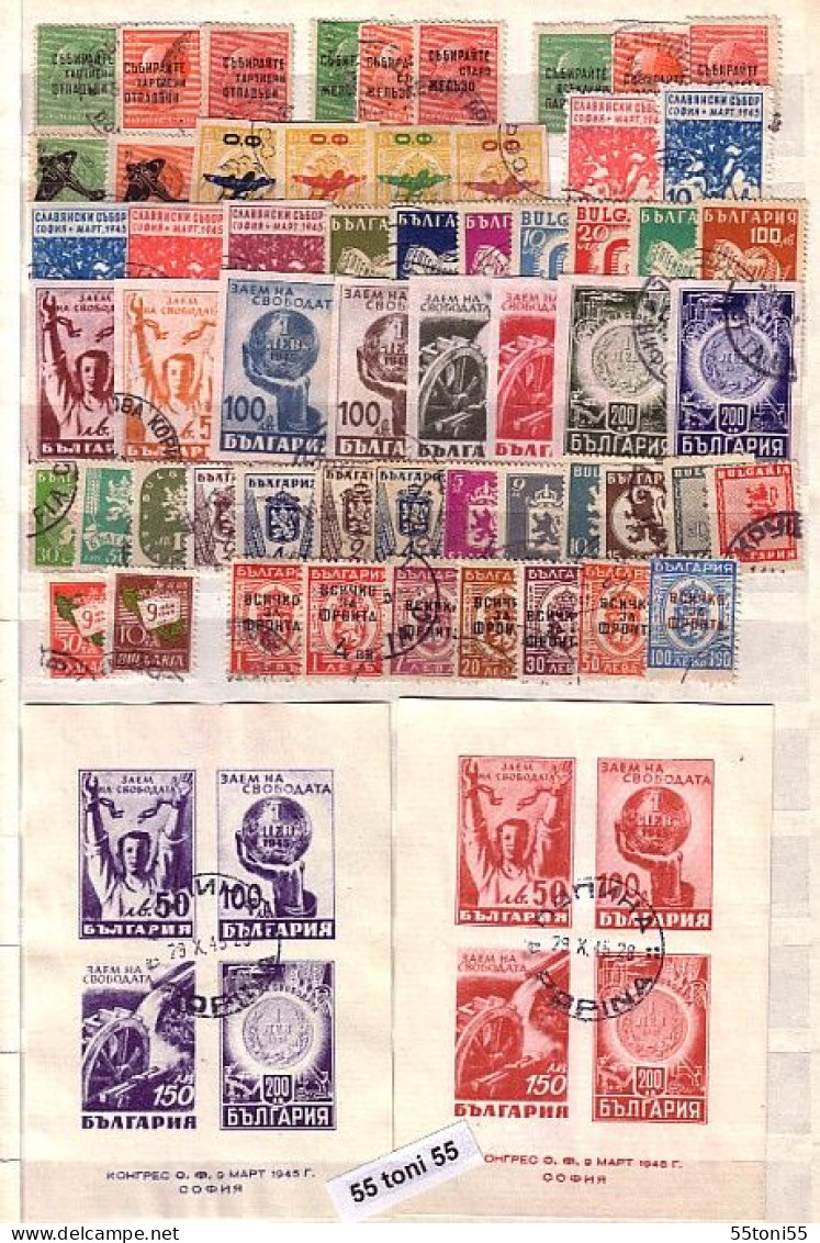 1945;1946;1947;1948;1949 COMPL.–used/gest.(O) Mi-468/717 Without 595 BULGARIA / BULGARIE - Komplette Jahrgänge