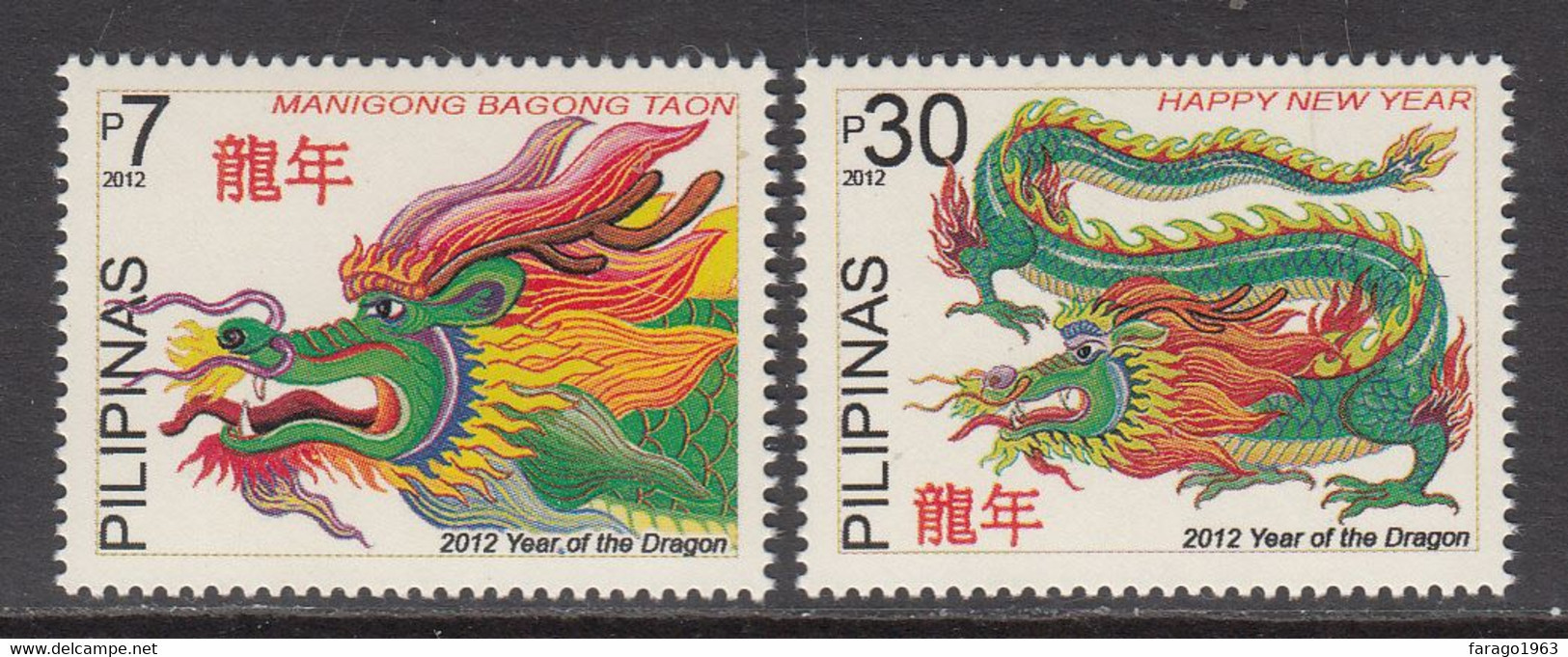 2011 2012 Philippines Year Of The Dragon  Complete Set Of 2 MNH - Philippines