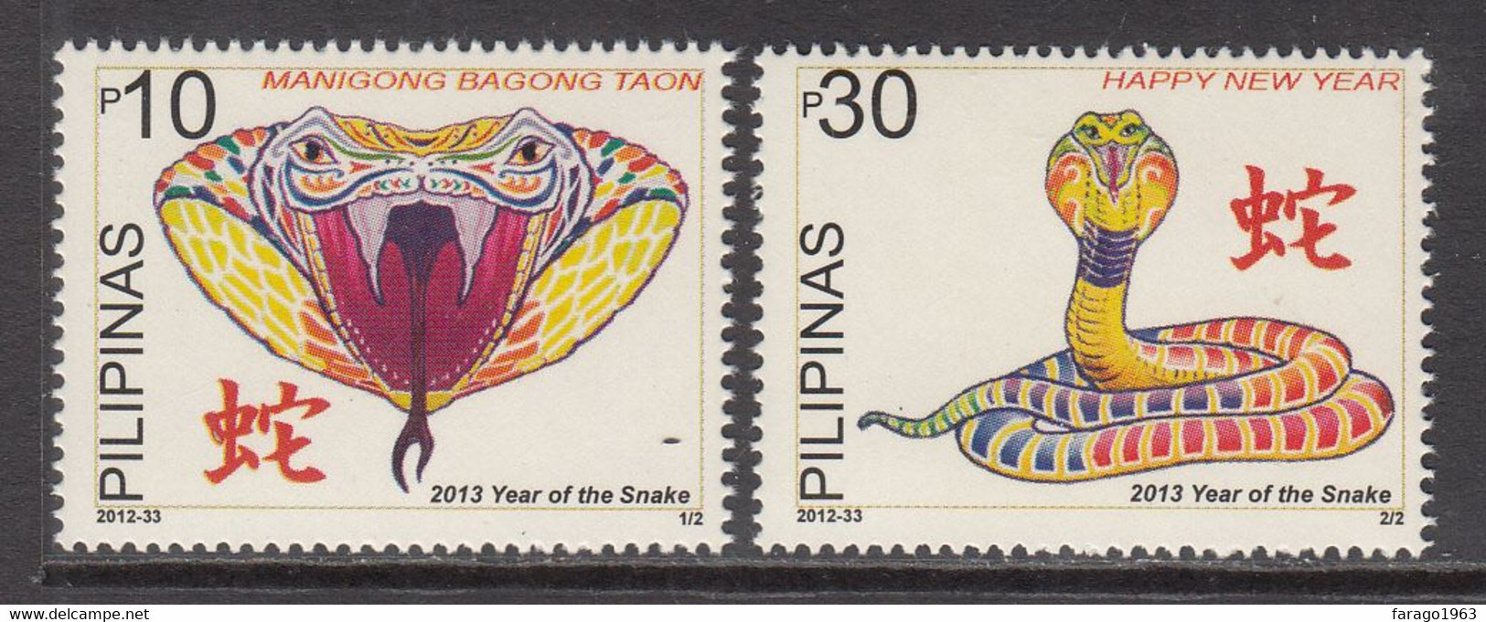 2012 Philippines Year Of The Snake  Complete Set Of 2 MNH - Philippines