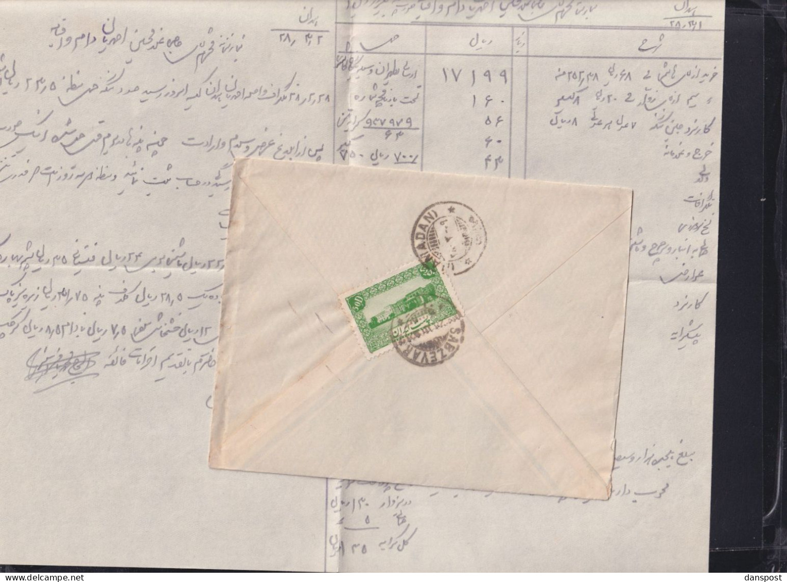 Iran Persia Brief Mit Inhalt Sabzevar - Iran