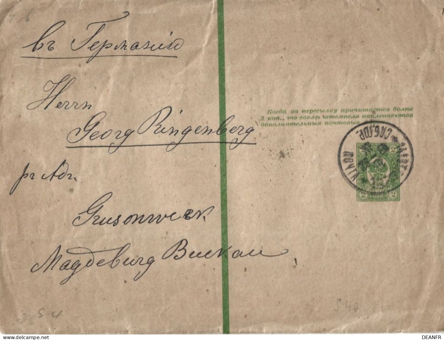 EMPIRE RUSSE : Bande De Journal De 2 Kon Vert De 1892 . Bon état Général. - Stamped Stationery
