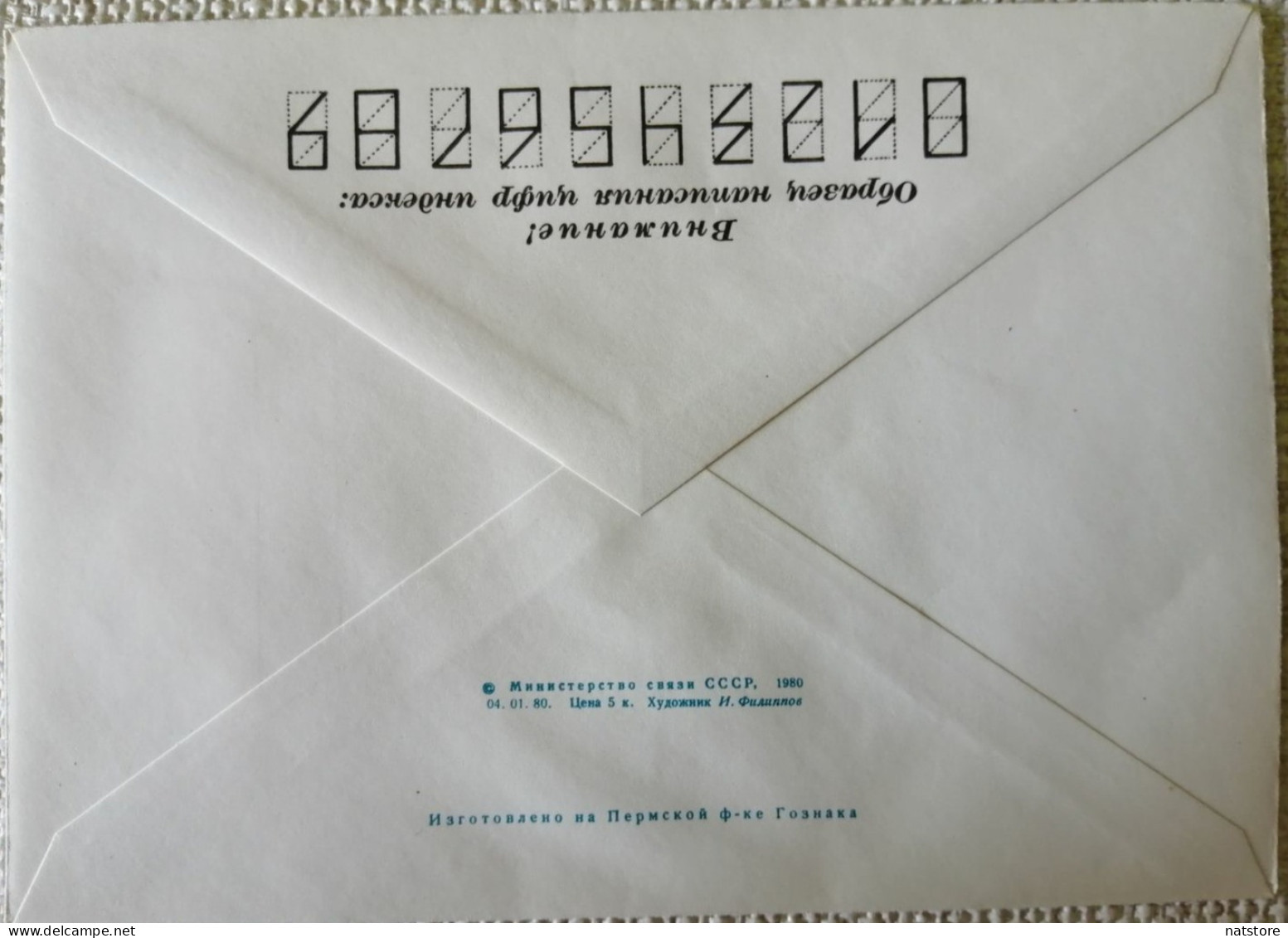 1980 VINTAGE ENVELOPE WITH PRINTED STAMP. " GAMES OF THE XXII OLYMPIAD.MOSCOW...1980"  CROSSBAR EXERCISES   . NEW. - Verano 1980: Moscu