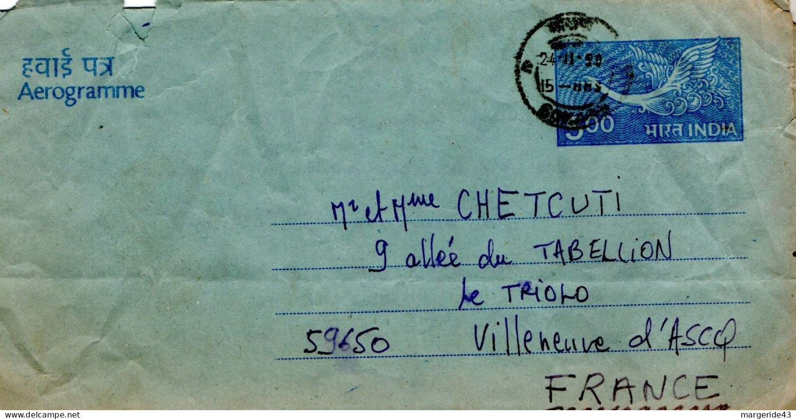 INDE AEROGRAMME POUR LA FRANCE 1990 - Storia Postale