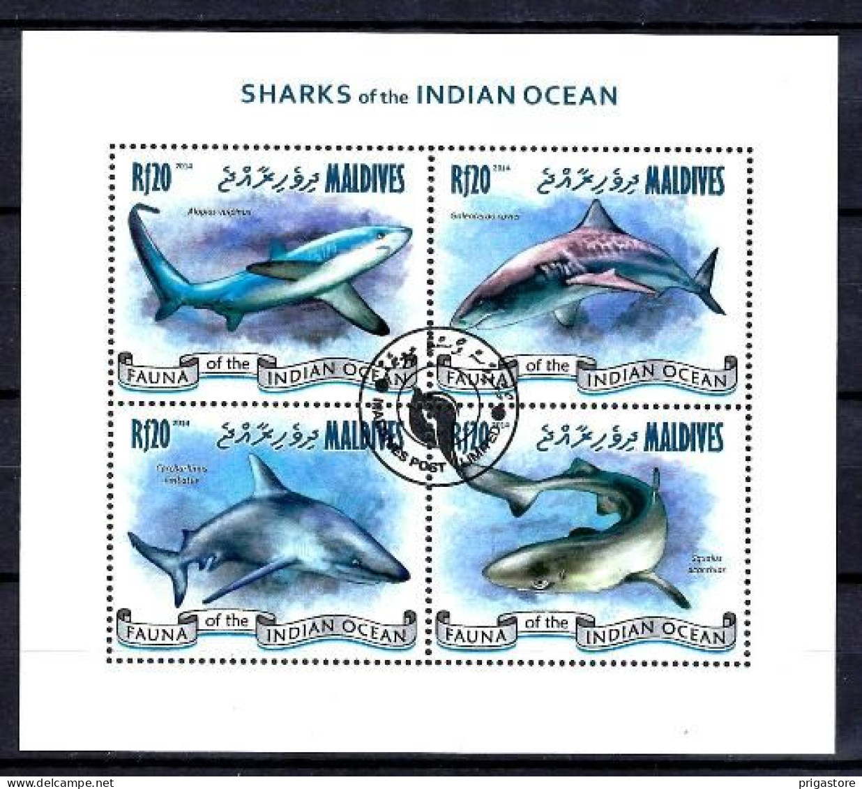 Maldives 2016 Animaux Requins (299) Yvert N° 4321 à 4324 Oblitérés Used - Maldives (1965-...)