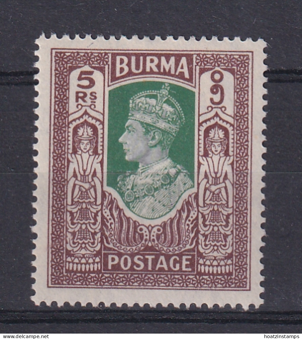 Burma: 1946   British Civil Administration - KGVI   SG62    5R    MH - Birmania (...-1947)