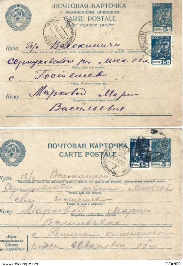 URSS : 2 Entiers Postaux De 1939 Avec Complément De Valeurs. - Storia Postale