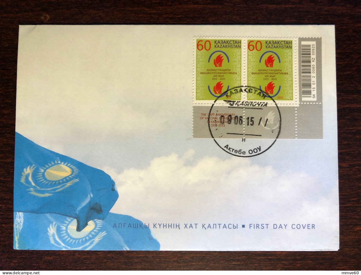 KAZAKHSTAN FDC COVER 2015 YEAR VACCINATION HEALTH MEDICINE STAMPS - Kazajstán