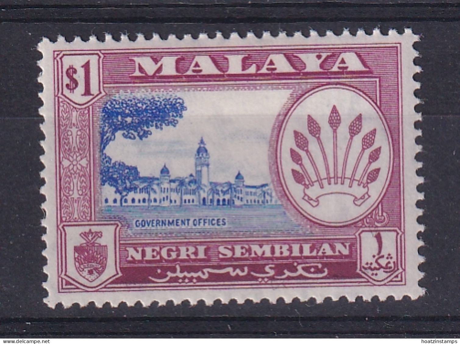 Negri Sembilan: 1957/63   Pictorial     SG77    $1  MH - Negri Sembilan